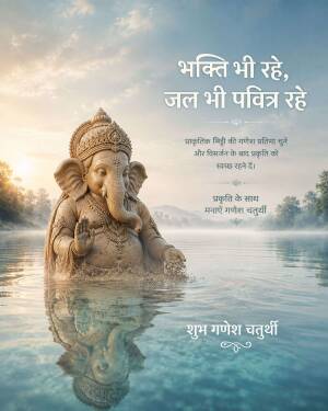 Clay Ganesha idol immersed in water, symbolizing eco-friendly Ganesh Chaturthi celebration