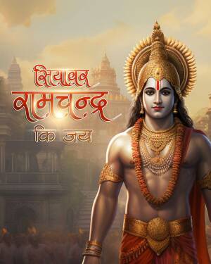 Poster for the show Siya Ram Chandra Ki Jai featuring Lord Rama