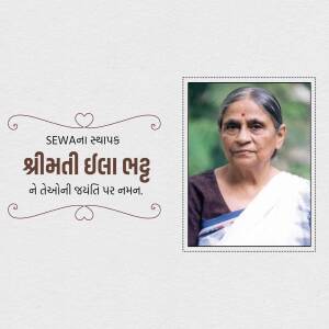 Portrait of Smt. Dhansukhben Patel with a memorial card