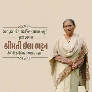 Portrait of Shrimati Dhula Bhatun, a respected figure in the community.