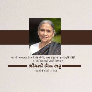 Portrait of Shrimati Ela Bhatt, a social worker and activist.