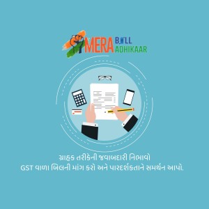 Illustration of a hand writing on a bill with a calculator and credit card, promoting Mera Bill Adhikaar.