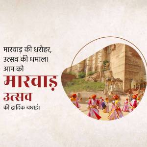 Poster for Marwa Utsav festival in Rajasthan, featuring traditional dancers and Jaisalmer Fort.