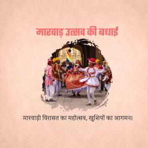 Image depicting a traditional Marwar festival celebration with performers in colorful attire.
