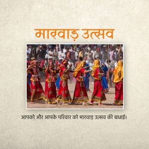 Traditional Rajasthani folk dance performance during Marwar Festival