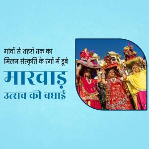 Image of a vibrant Marwad festival procession with women carrying decorated palanquins and text in Hindi.