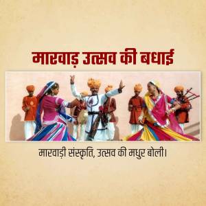 Group of Rajasthani folk dancers and musicians performing at the Marwar Festival