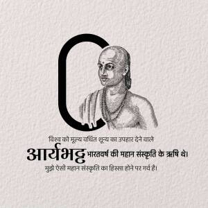 Charaka - Father Of Ayurveda Design For Instagram