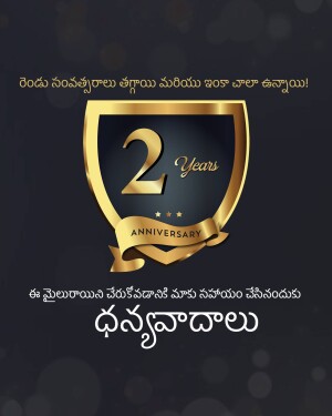 Golden shield with the number 2 and 'Anniversary' text, celebrating a 2-year milestone.