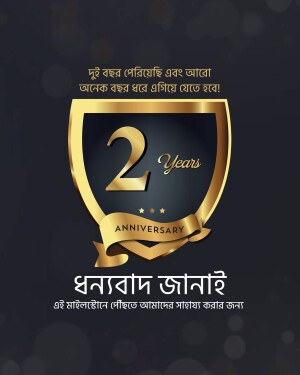 Golden shield with number 2 and anniversary ribbon, celebrating 2 years