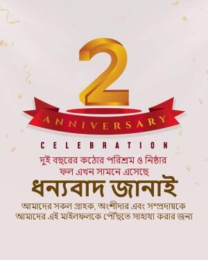 Anniversary graphic with a golden number 2 and red ribbon