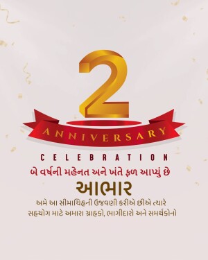 Anniversary celebration graphic with a large number 2 and red ribbon