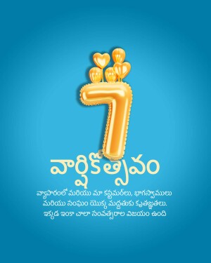 Golden number 7 balloon with celebratory text