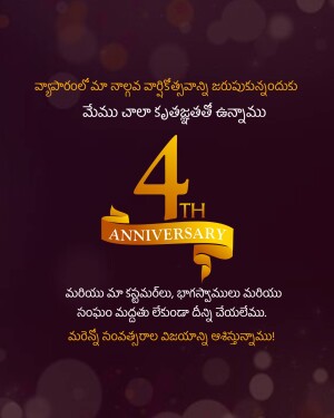 Anniversary graphic with a large number 4 and ribbon