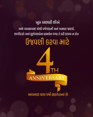 Anniversary graphic with a large number 4 and ribbon