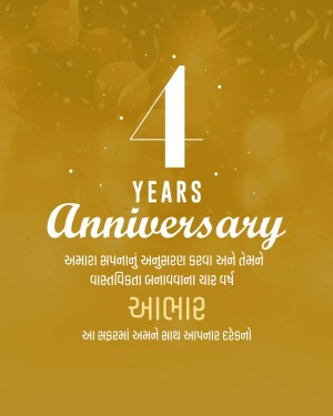 Anniversary graphic with the number 4 and celebratory text