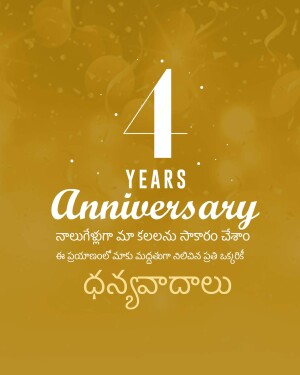 Image displaying '4 Years Anniversary' with text in English and Telugu.