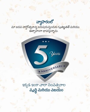 Anniversary logo with a shield and the number 5
