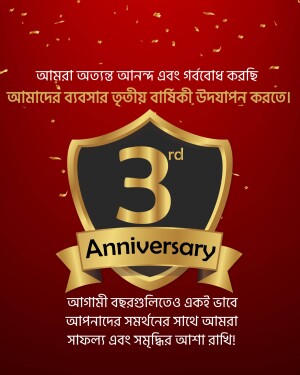 Anniversary celebration graphic with a golden shield and the number 3