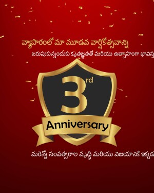 Anniversary badge with the number 3 and celebratory text