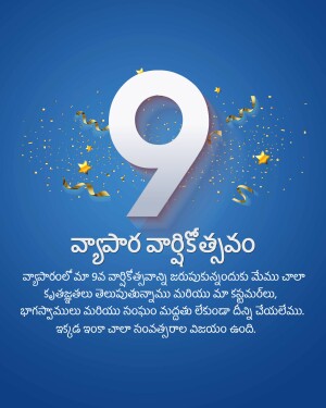 Anniversary graphic with the number 9 and confetti