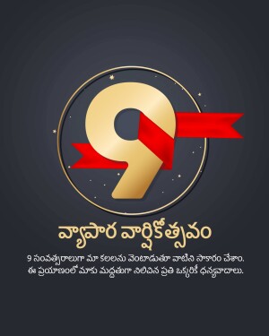 Anniversary logo with the number 9 and a red ribbon