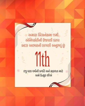 Anniversary card with geometric background and text in Gujarati