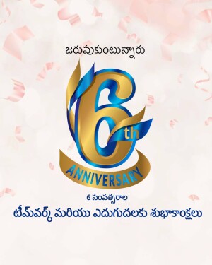 Image displaying a 6th anniversary celebration with a large number 6 and confetti.