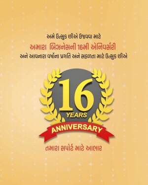 Image celebrating a 16th anniversary with a golden wreath and red ribbon.