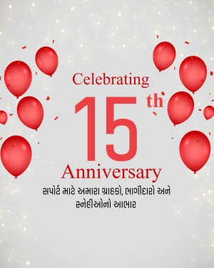 Red balloons and text celebrating a 15th anniversary