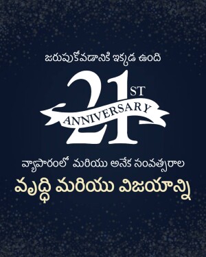 21st Anniversary graphic with text in Telugu