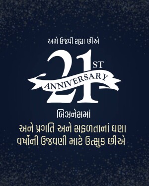Elegant 21st anniversary graphic with white text and ribbon design on a dark blue background.