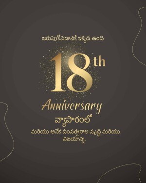 Elegant 18th anniversary card with gold lettering and abstract design