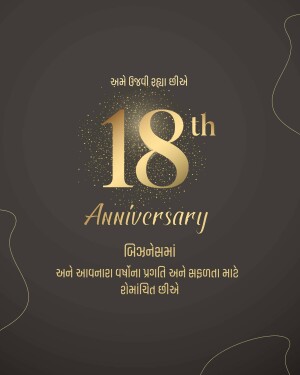 Elegant 18th Anniversary card with gold lettering and abstract design