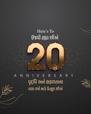 Golden number 20 with celebratory text and design