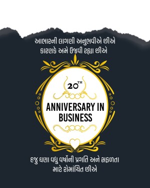Elegant 20th Anniversary in Business graphic with gold accents and dark background