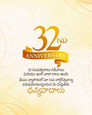 Golden 32nd Anniversary graphic with text in English and Telugu