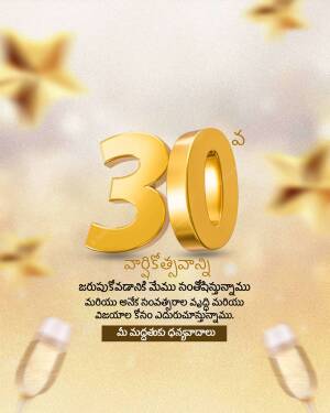 Golden number 30 with celebratory elements