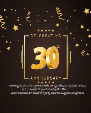 Golden 30th Anniversary graphic with confetti and stars