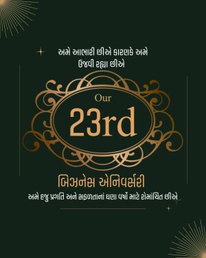 Elegant 23rd anniversary invitation with gold accents and dark green background