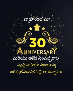 Golden 30th Anniversary design with text in English and Telugu