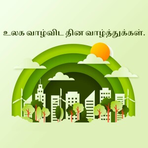 Paper cut style illustration of a green city with a rising sun.