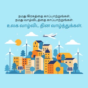 Illustration of a sustainable city with wind turbines, solar panels, and buildings.