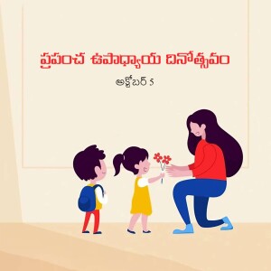 Illustration of a mother receiving flowers from her two children.