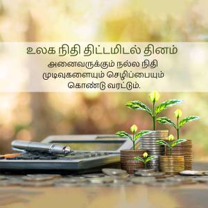 Stack of coins with growing plants and a calculator, representing financial growth.