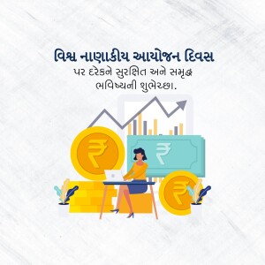 Illustration depicting financial planning with a woman using a laptop and financial symbols.
