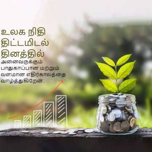 A plant growing from coins in a jar, symbolizing financial growth.