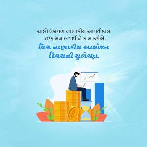 Illustration of a man working on a laptop on top of stacked coins and a rising graph, symbolizing financial growth.