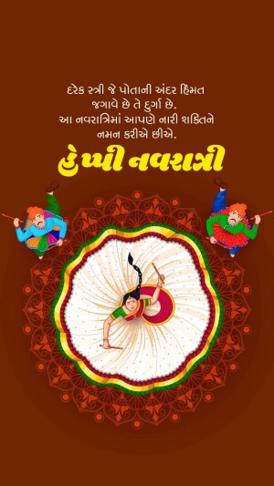 Illustration of women performing Garba dance during Navratri festival