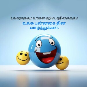 Three cartoon smiley faces, one large blue face with a big grin and two smaller yellow faces.